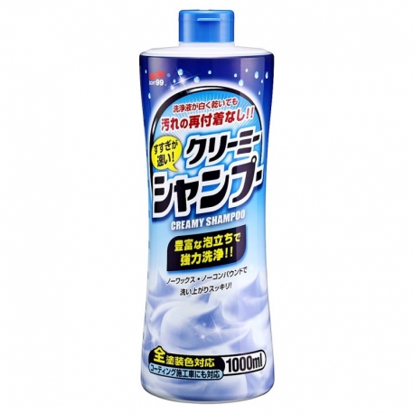 Szampon Neutral Shampoo Creamy Type - 1000ml