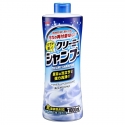 Szampon Neutral Shampoo Creamy Type - 1000ml